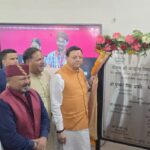 Dehradun DM Suspends Revenue Official