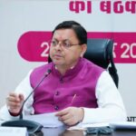 Reduced GST rates bring relief for consumers in Uttarakhand