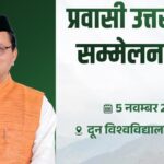 Kumaon riverfront to power new tourism wave