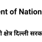 PM Modi spotlights Uttarakhand’s winter tourism boom!